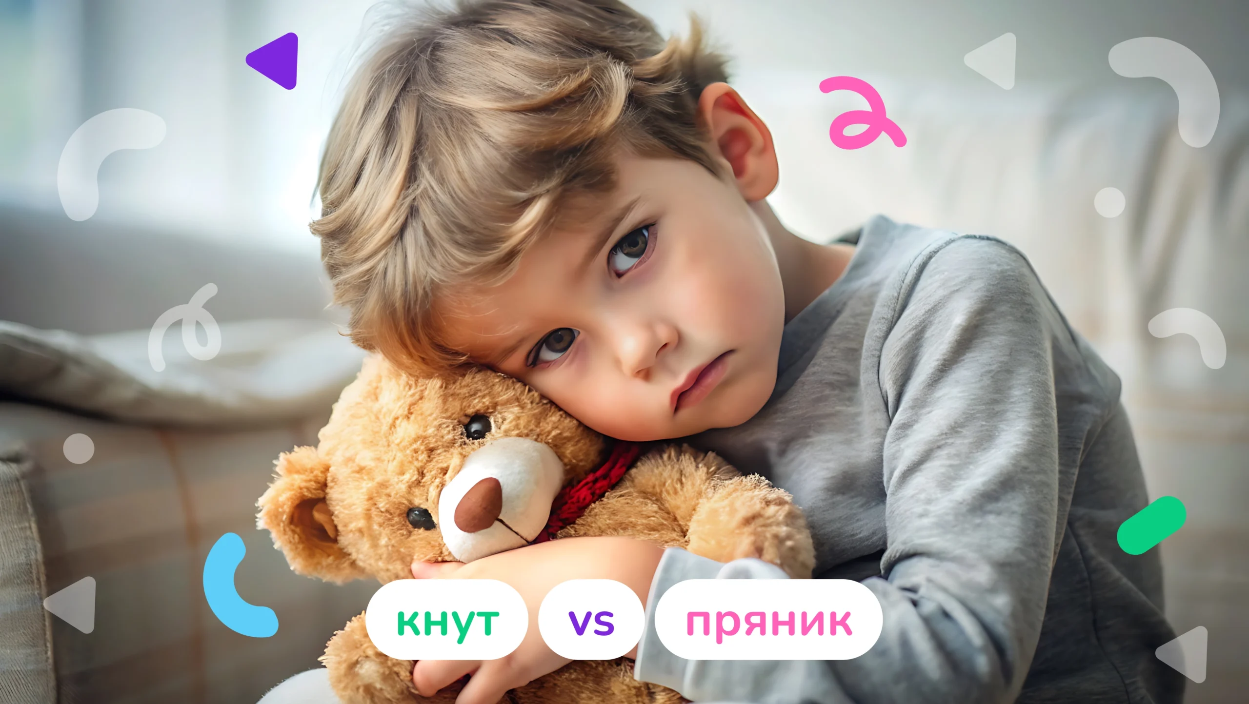 Обложка поста