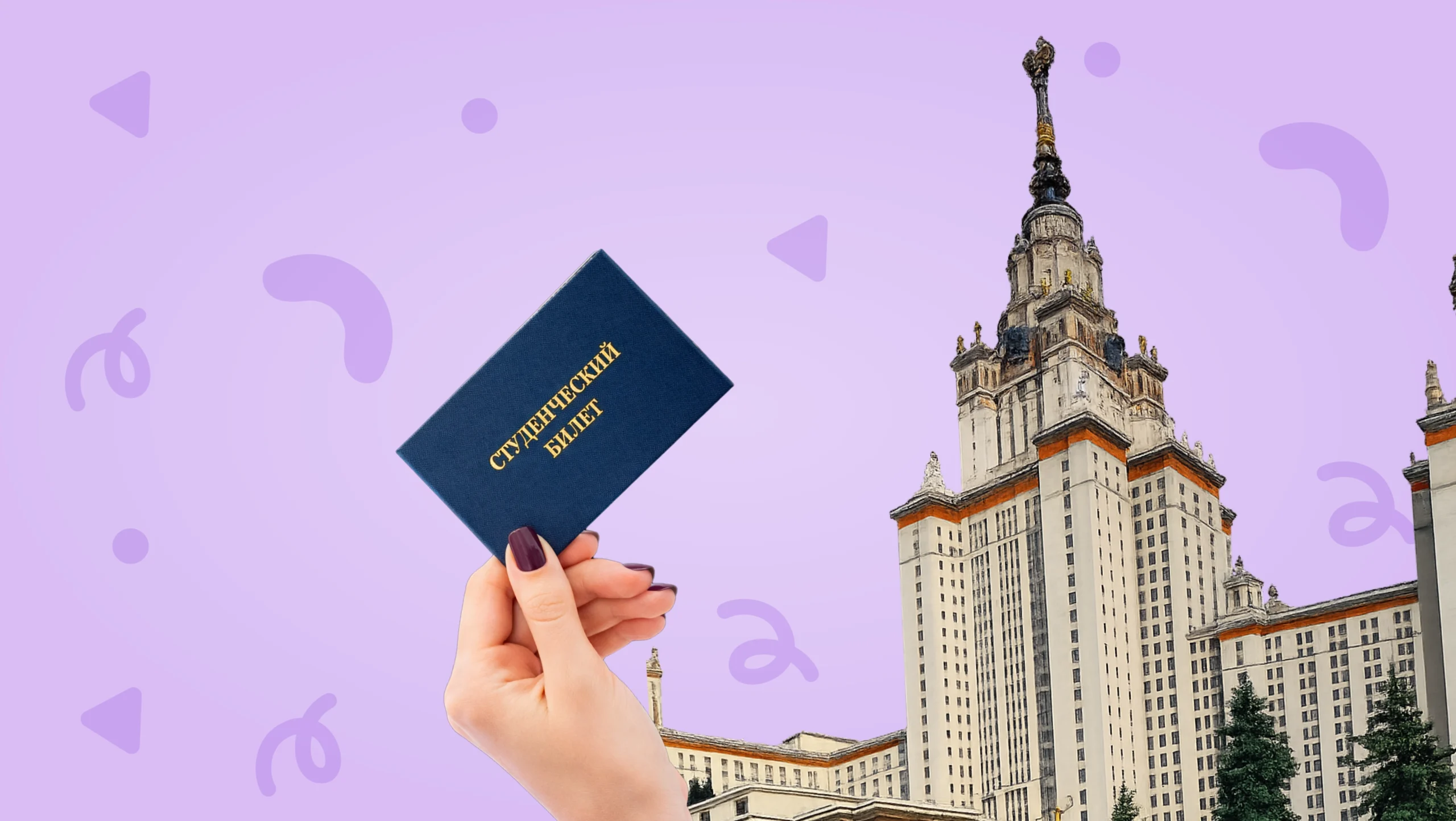 Обложка поста