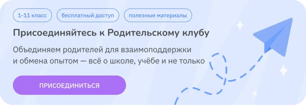 кибербуллинг