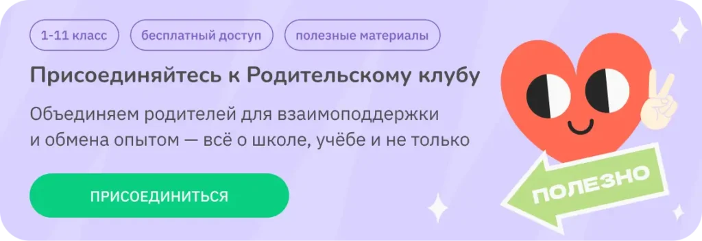 третья четверть