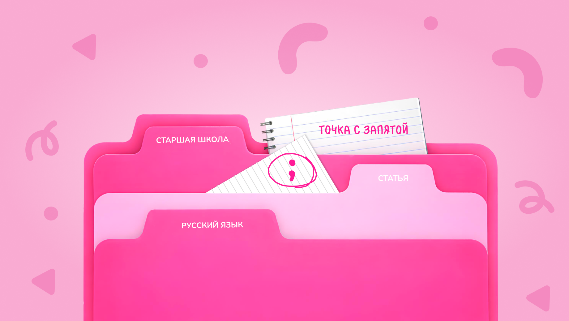 Обложка поста