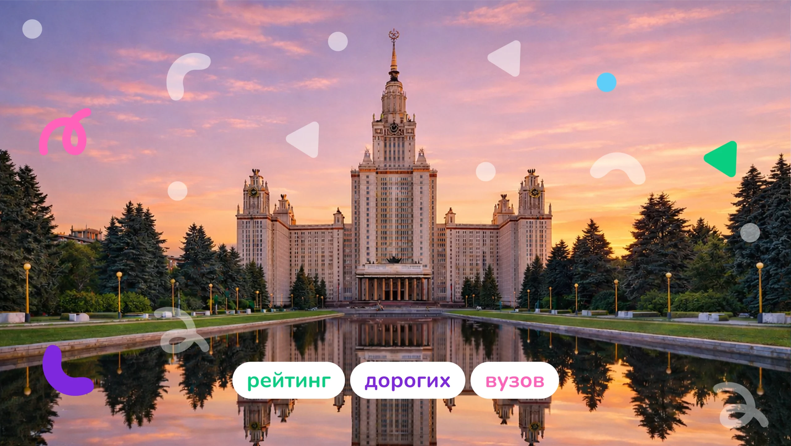 Обложка поста