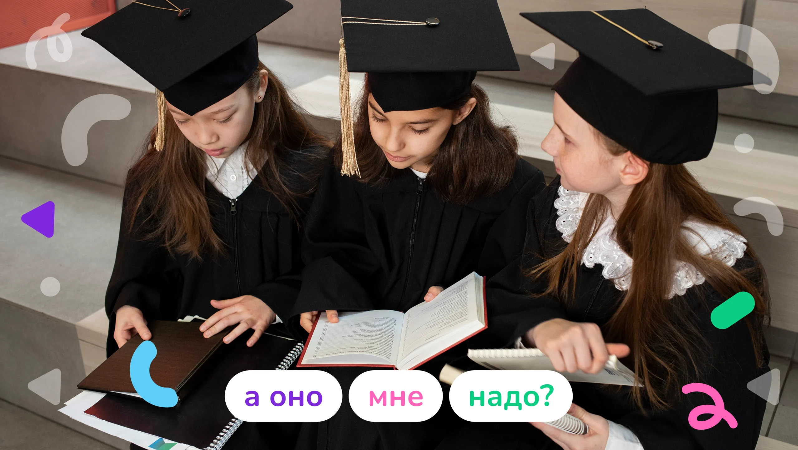 Обложка поста