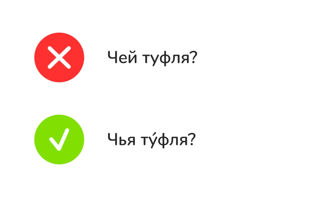 это женский род или мужской
