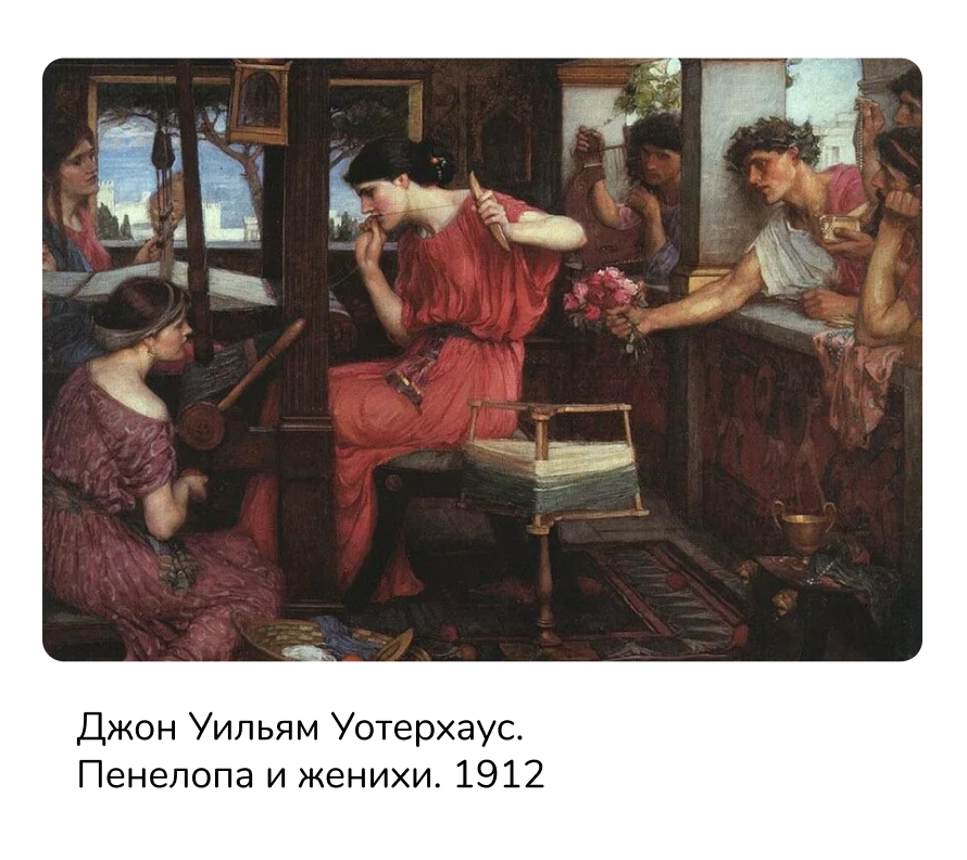 что такое миф