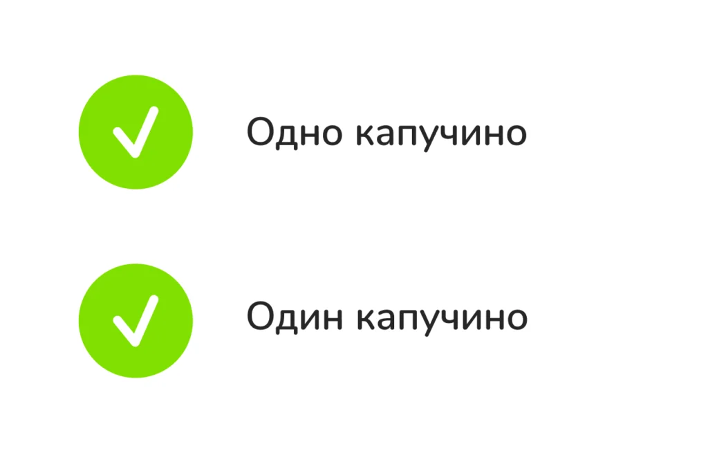это женский род или мужской