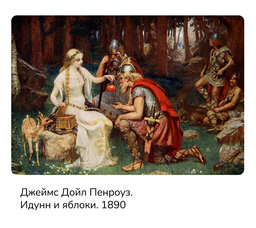 что такое миф