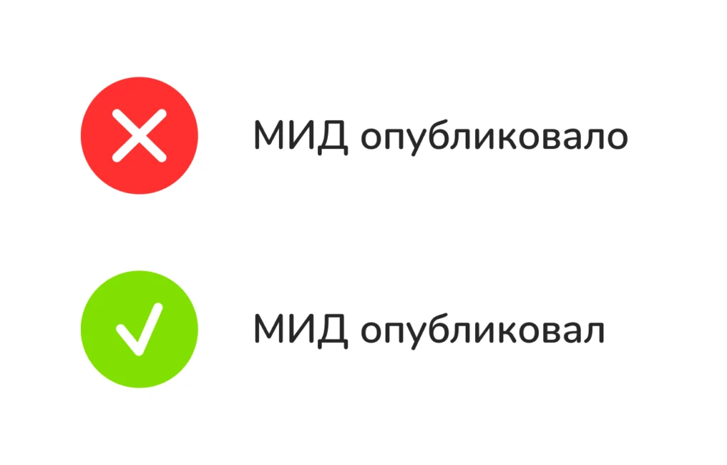 это женский род или мужской