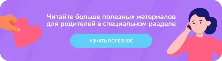 безопасность детей в школе