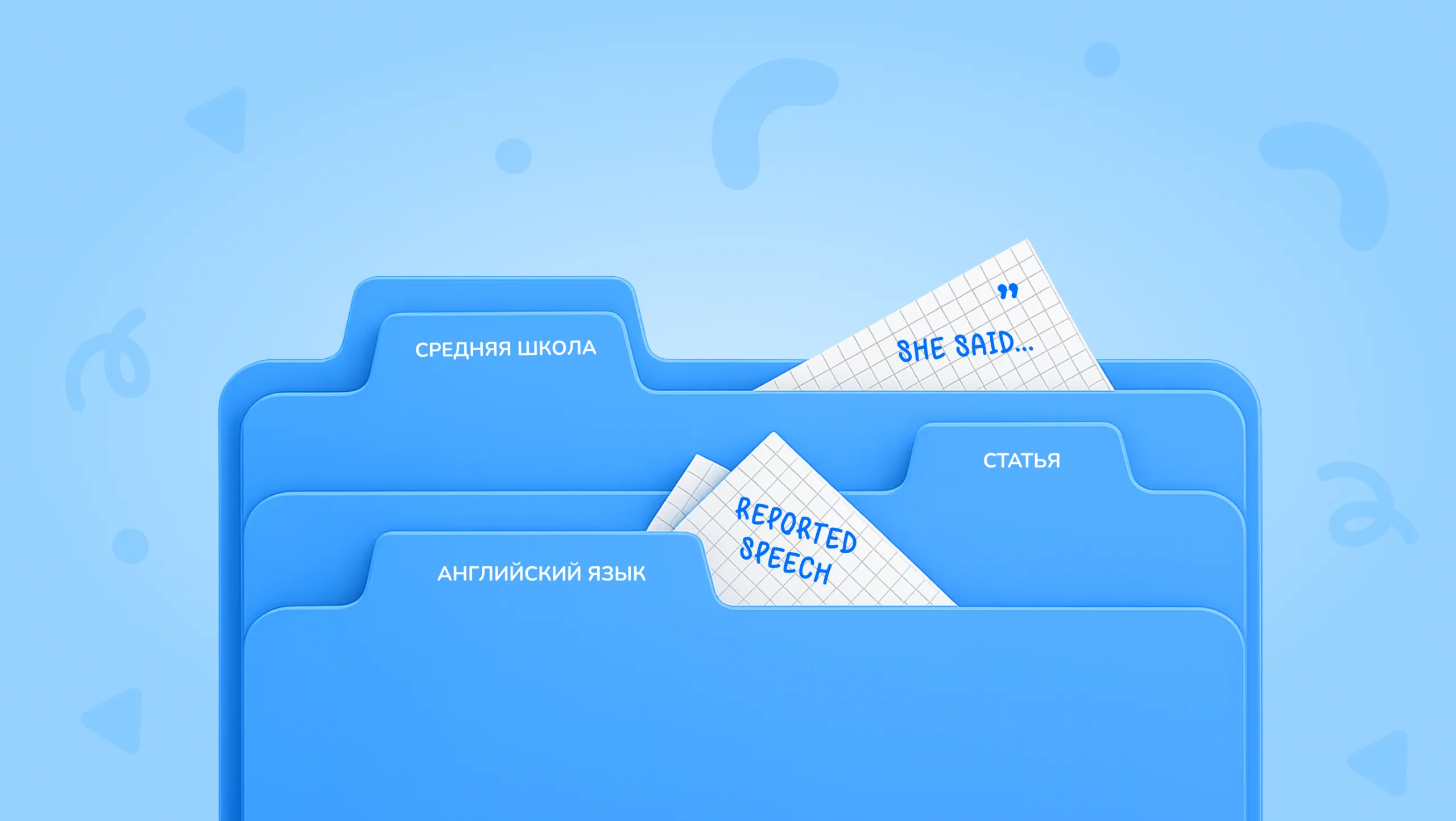 Обложка поста