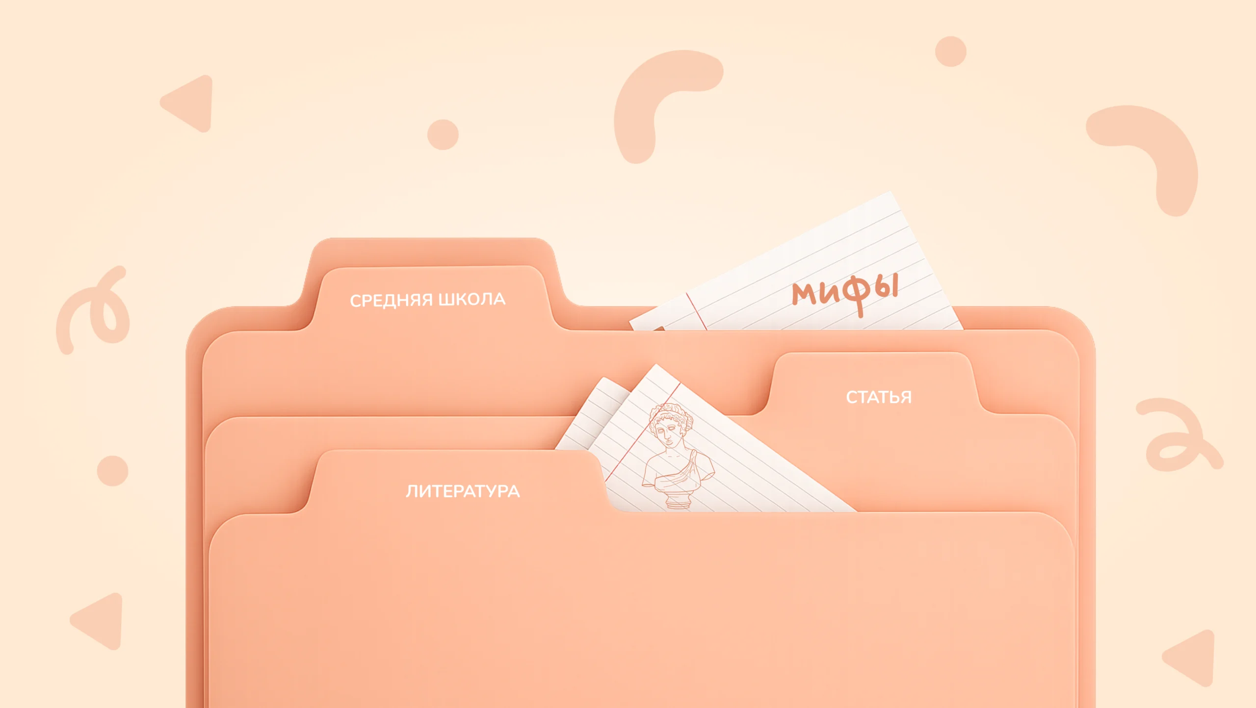 Обложка поста