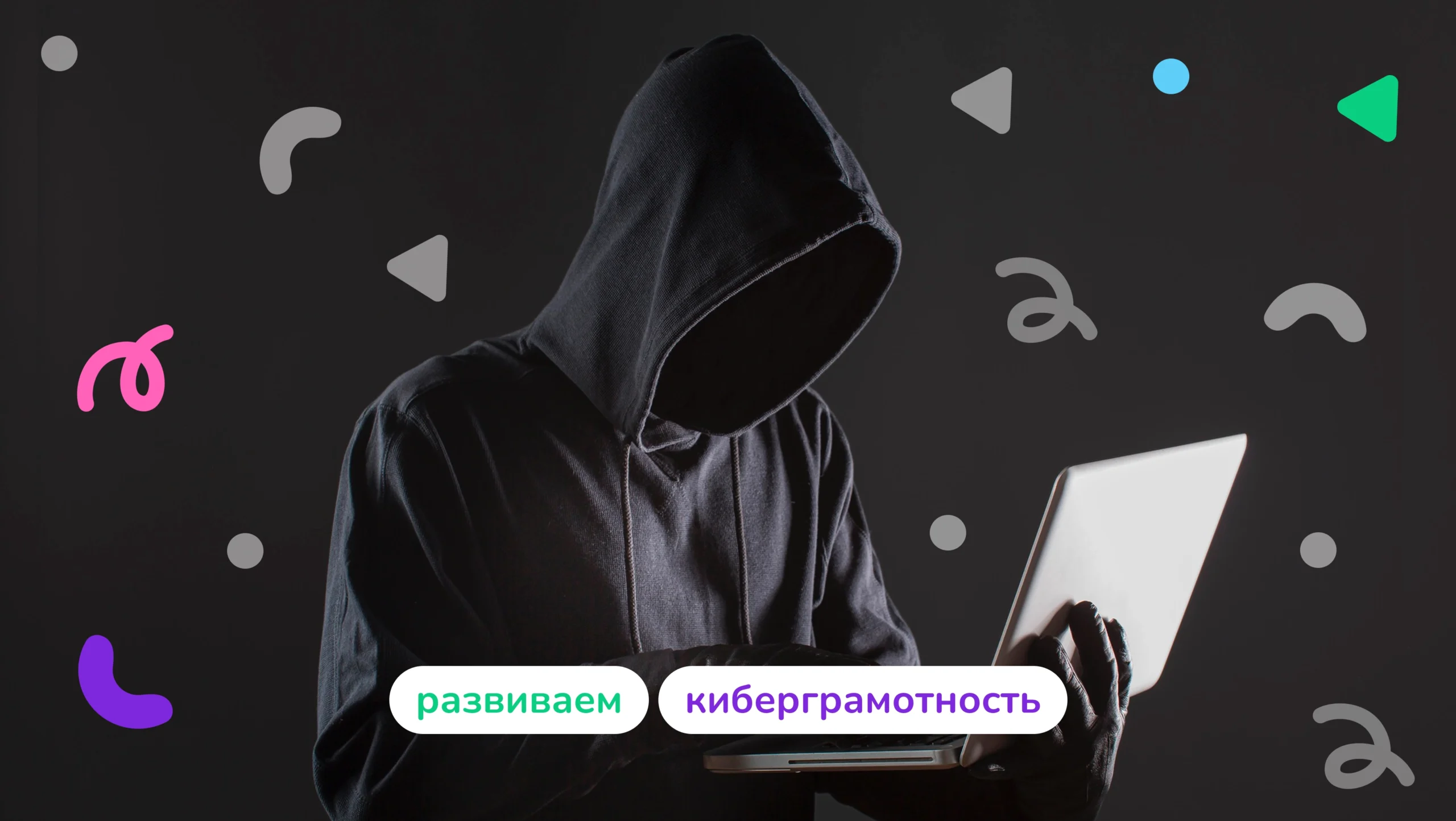 Обложка поста