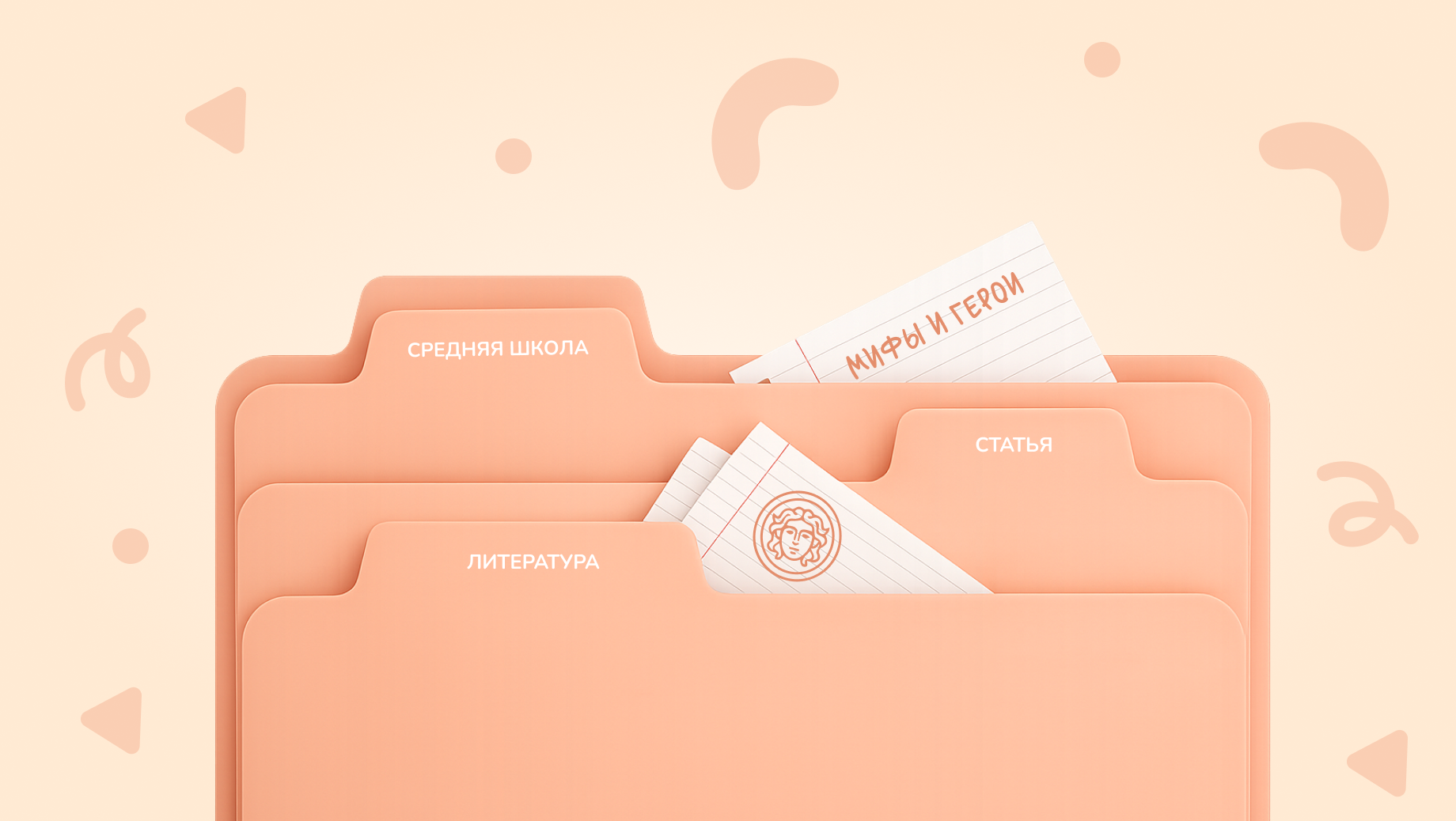 Обложка поста