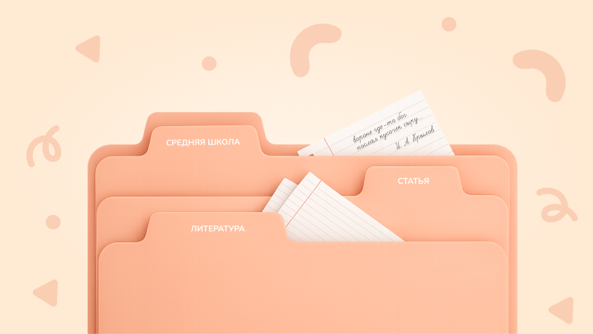 Обложка поста