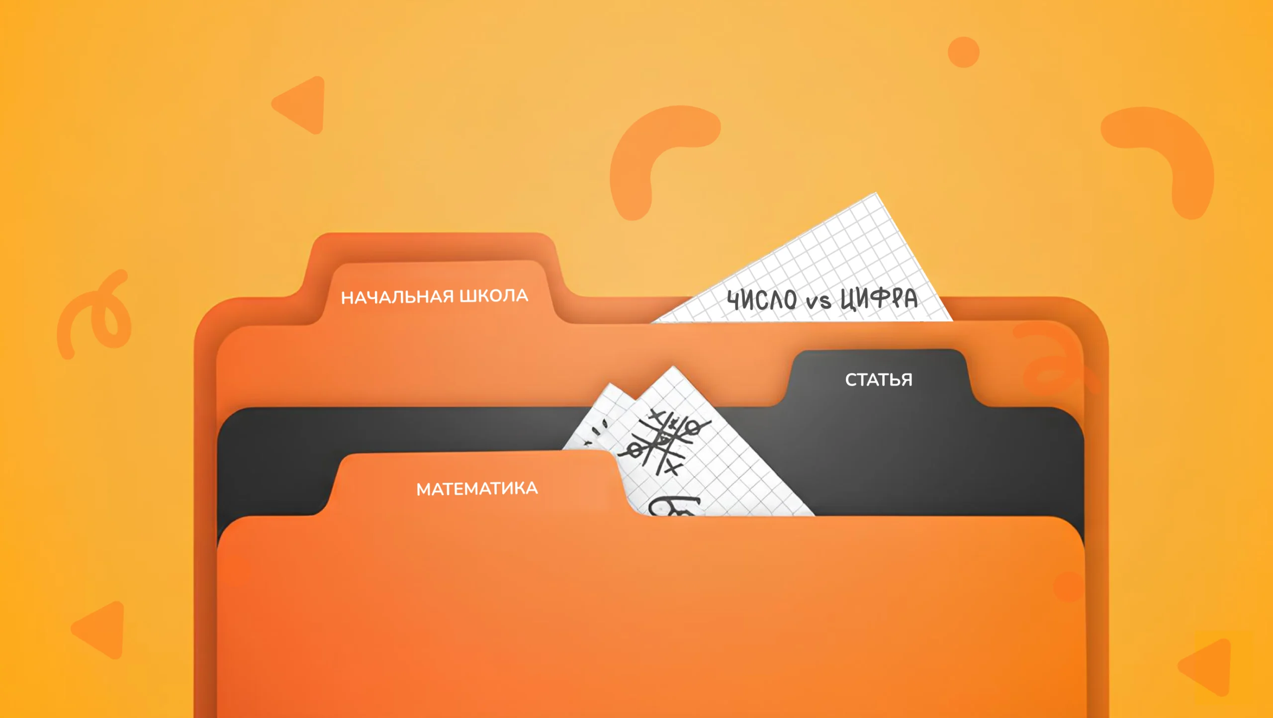 Обложка поста