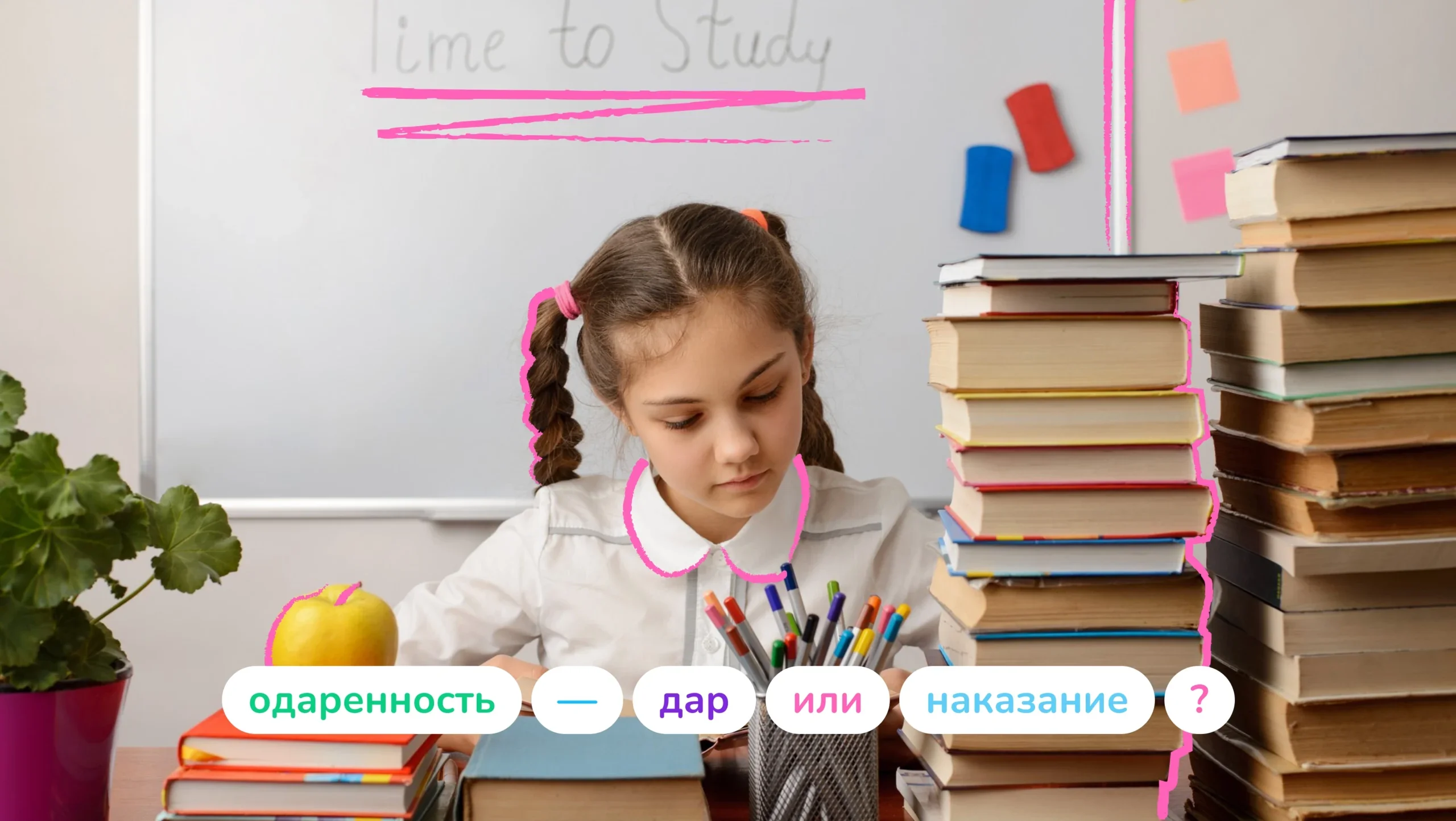 Обложка поста