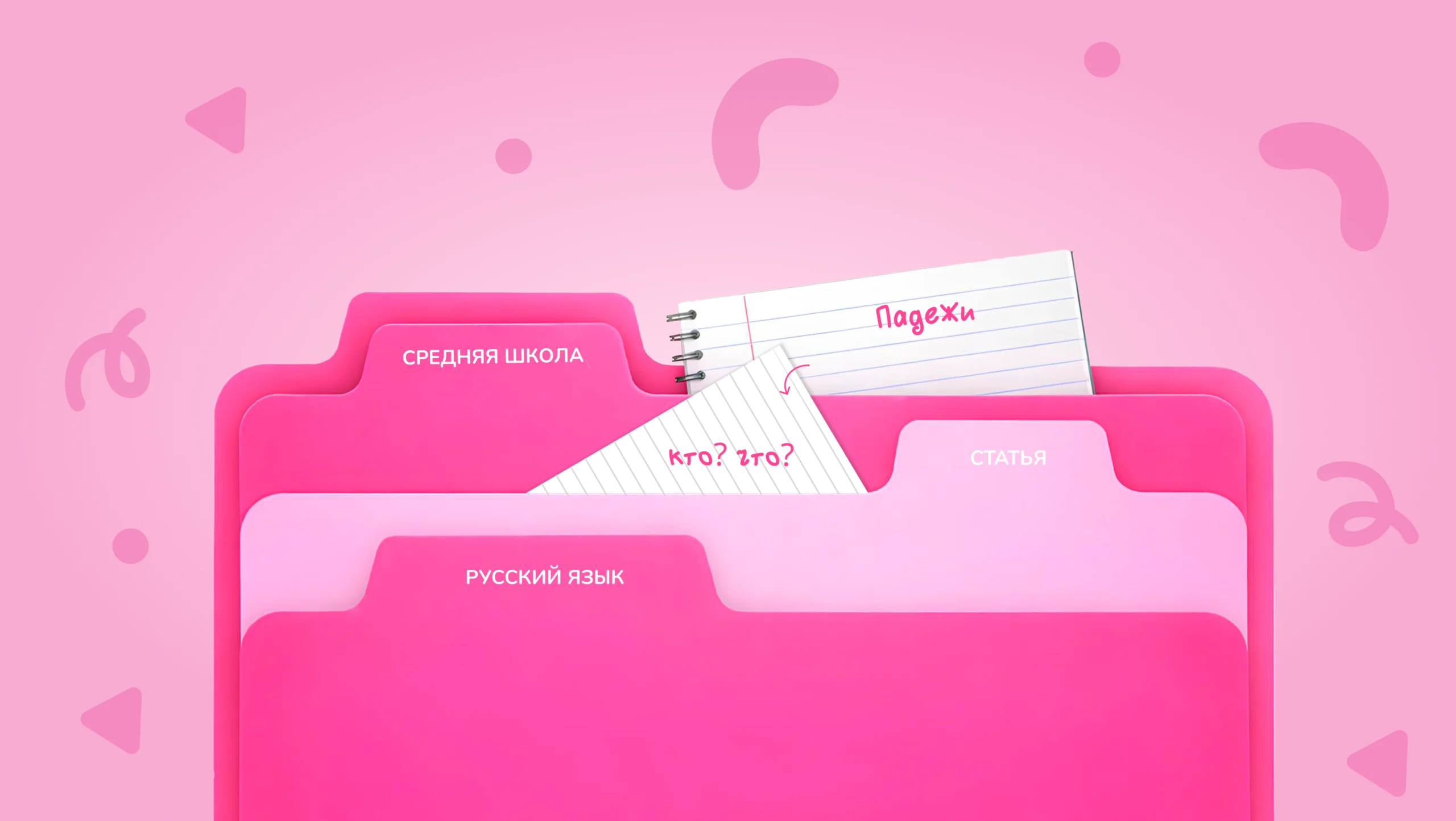 Обложка поста