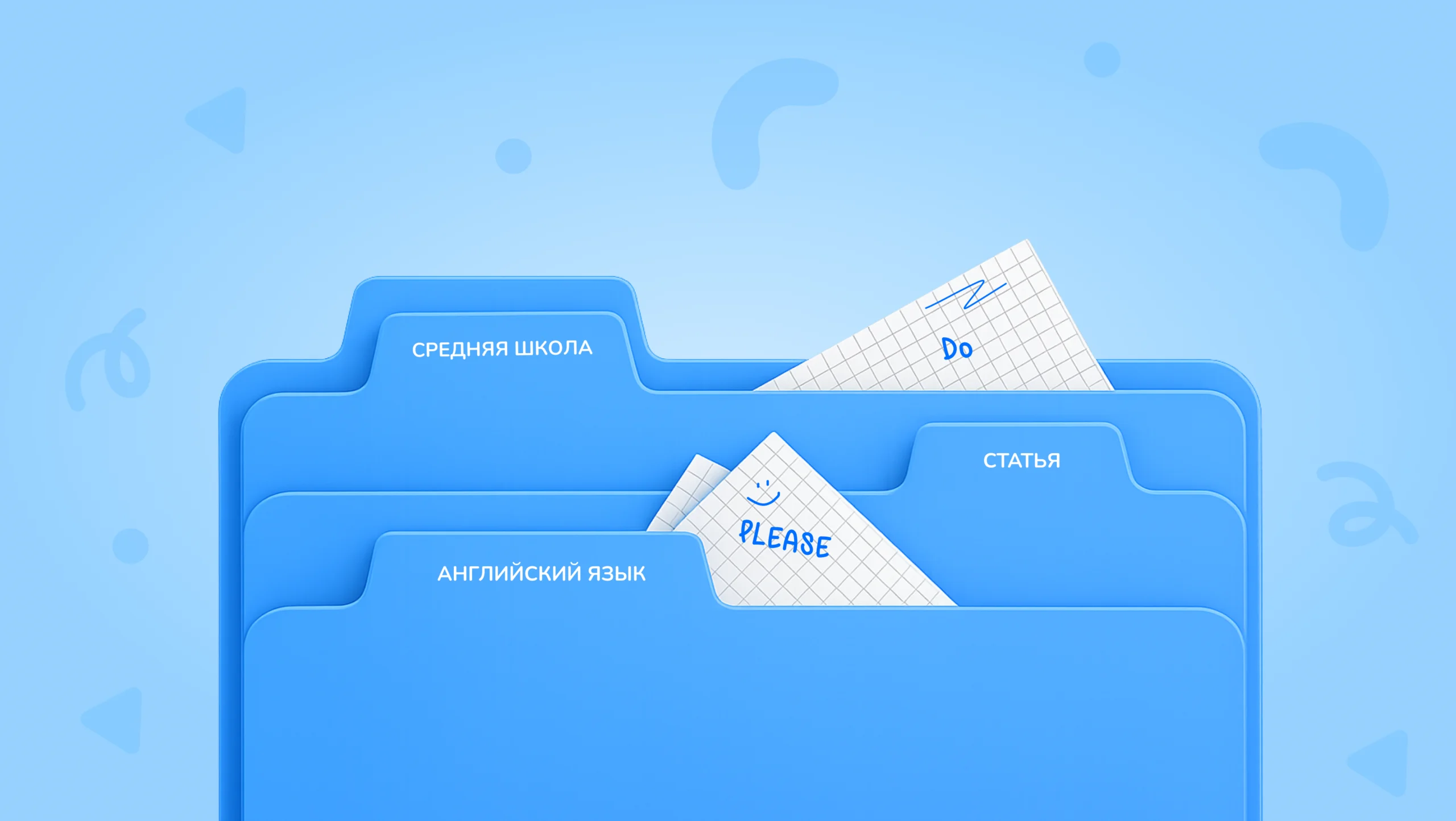 Обложка поста