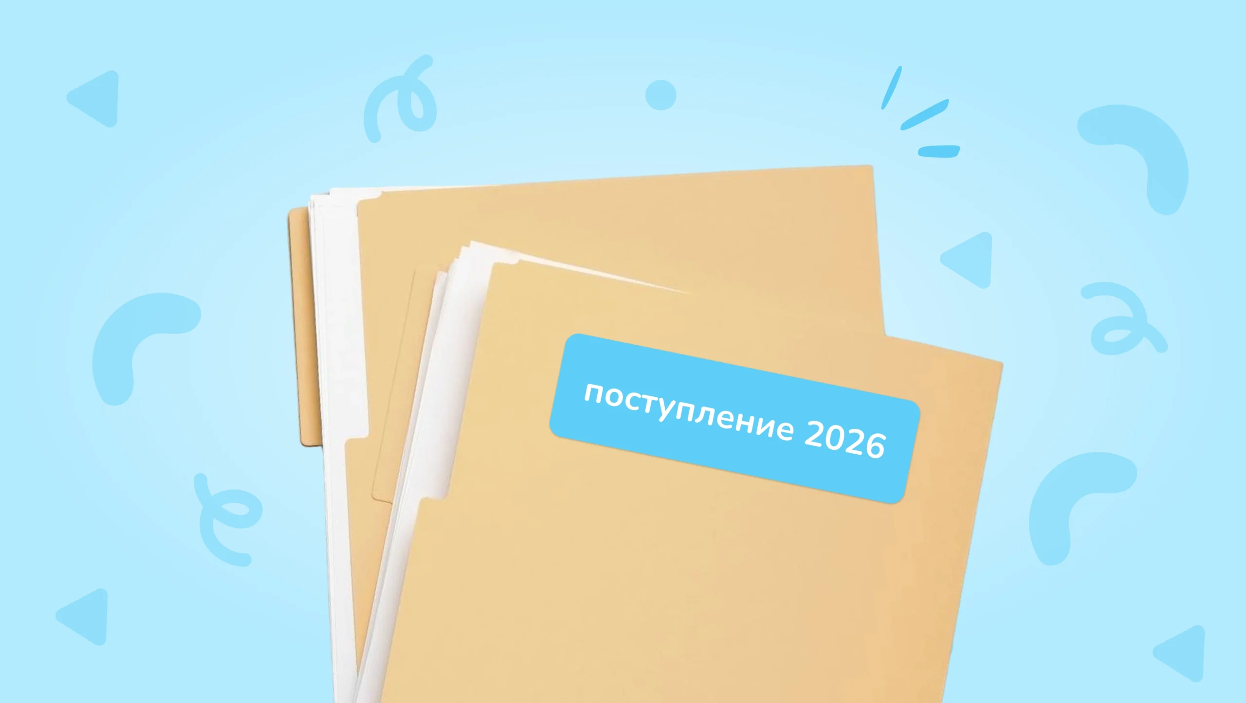 Обложка поста