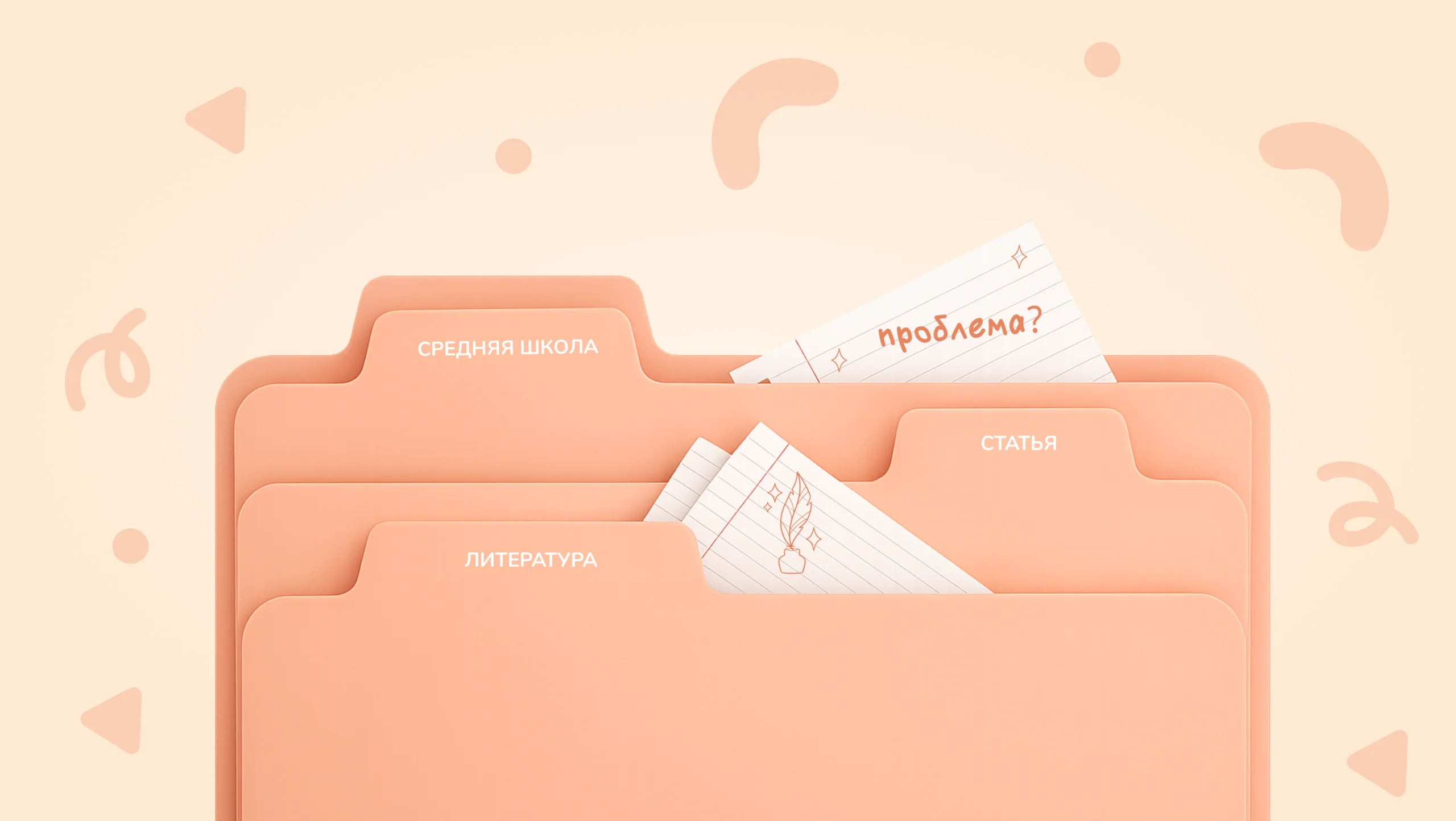 Обложка поста