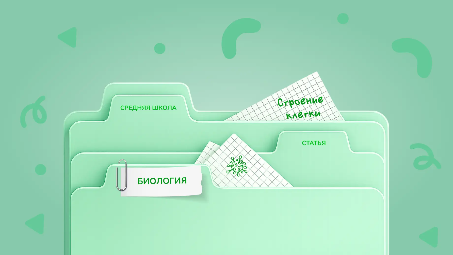 Обложка поста