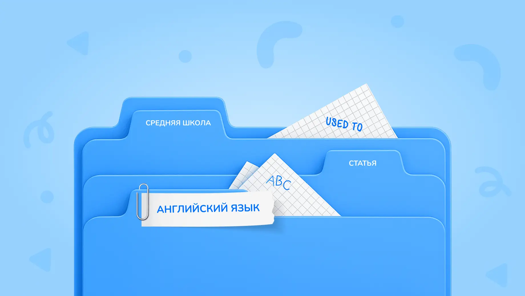 Обложка поста