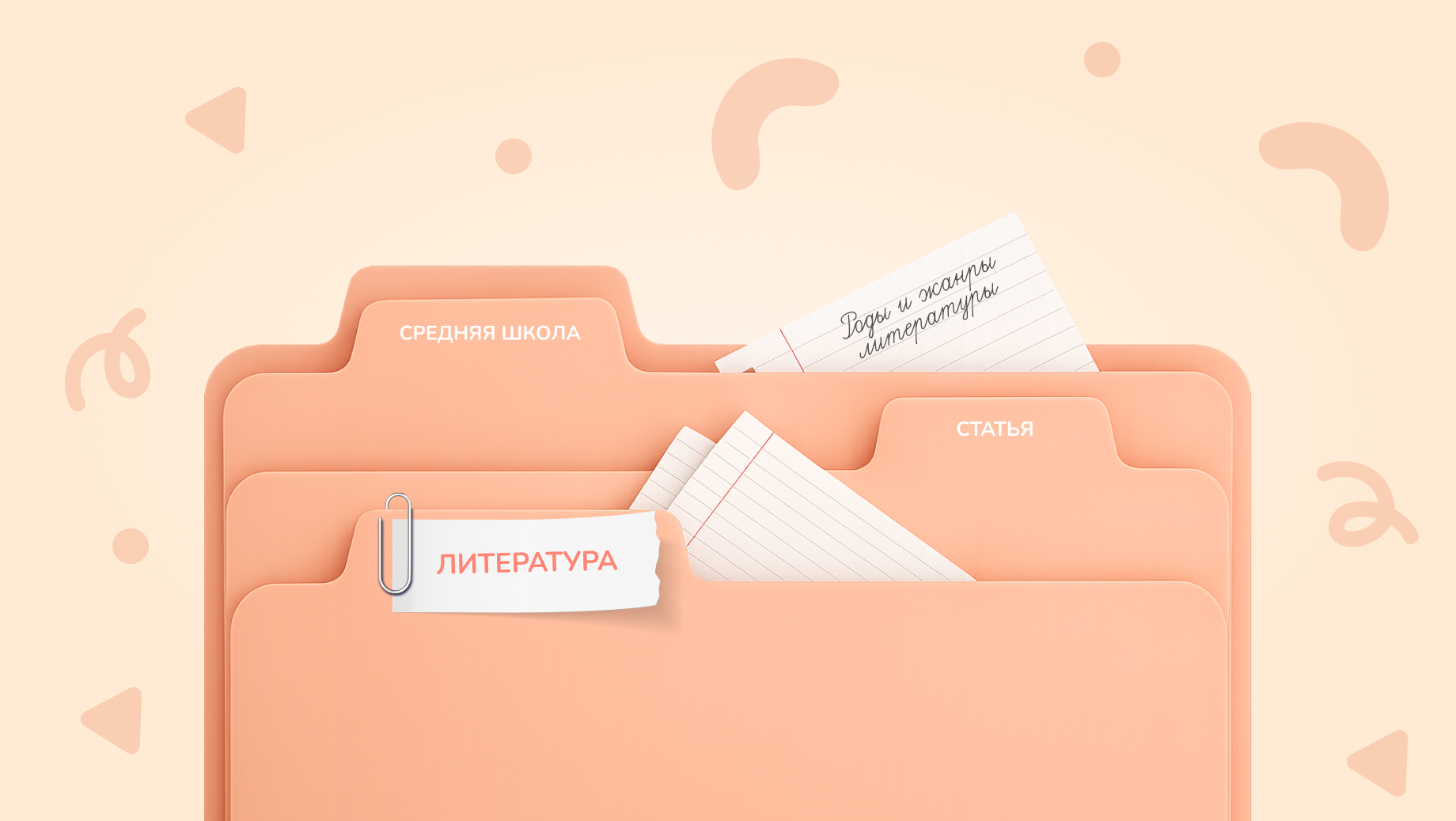 Обложка поста