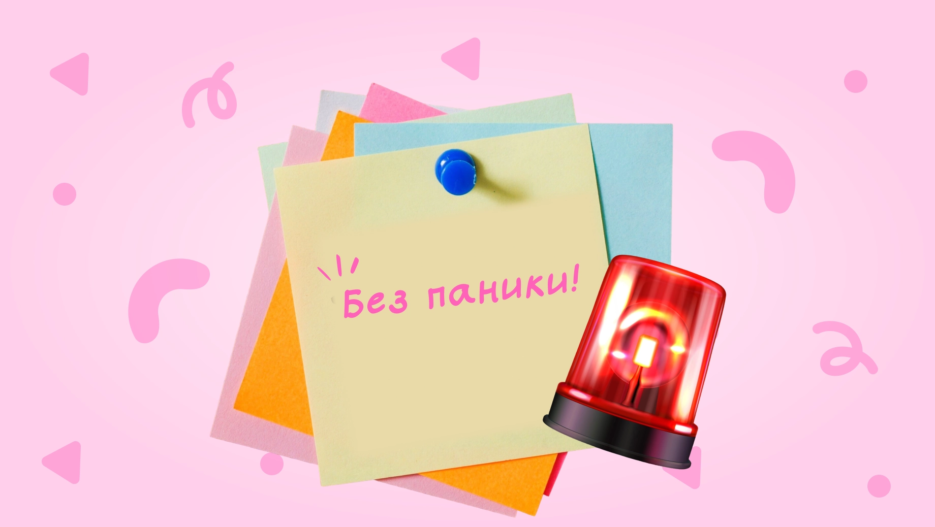 Обложка поста