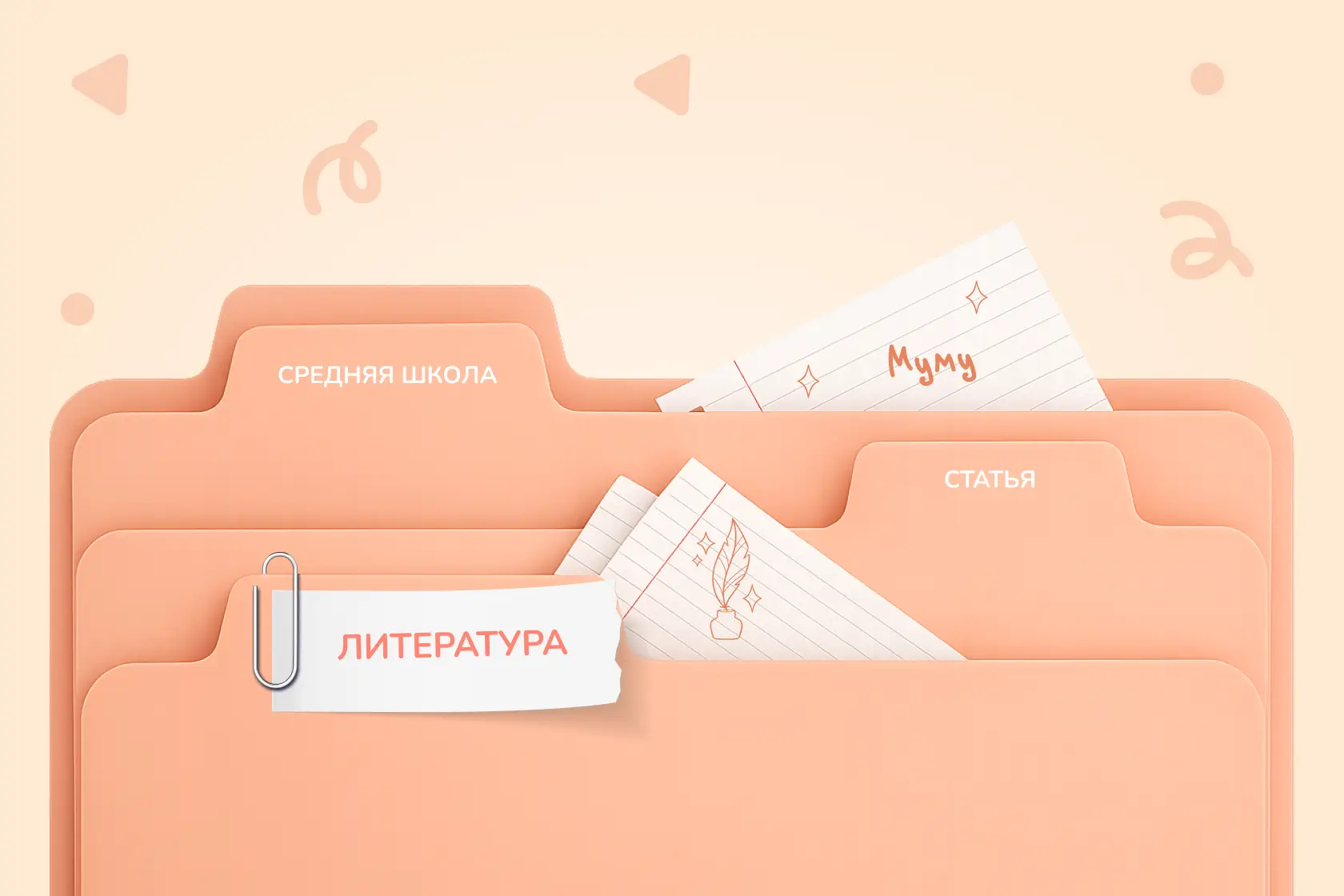 Обложка поста