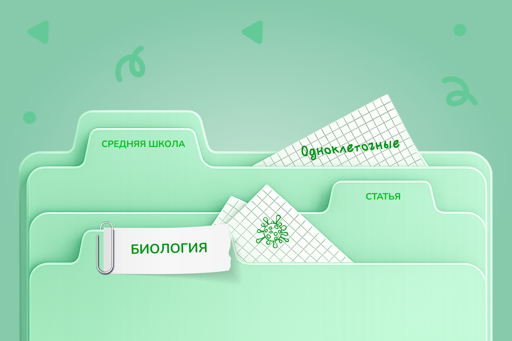 Обложка поста