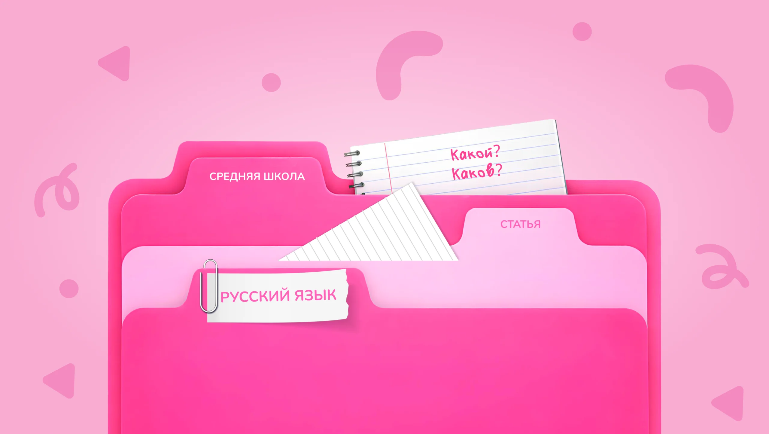 Обложка поста