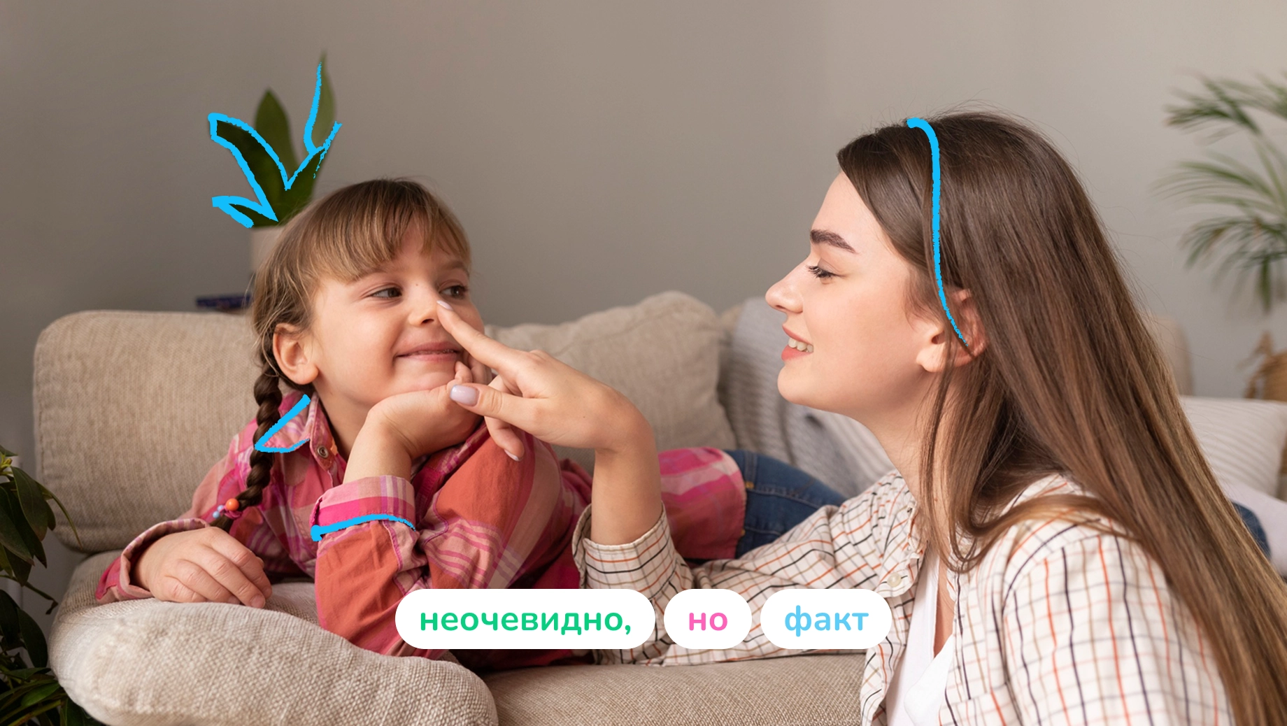 Обложка поста