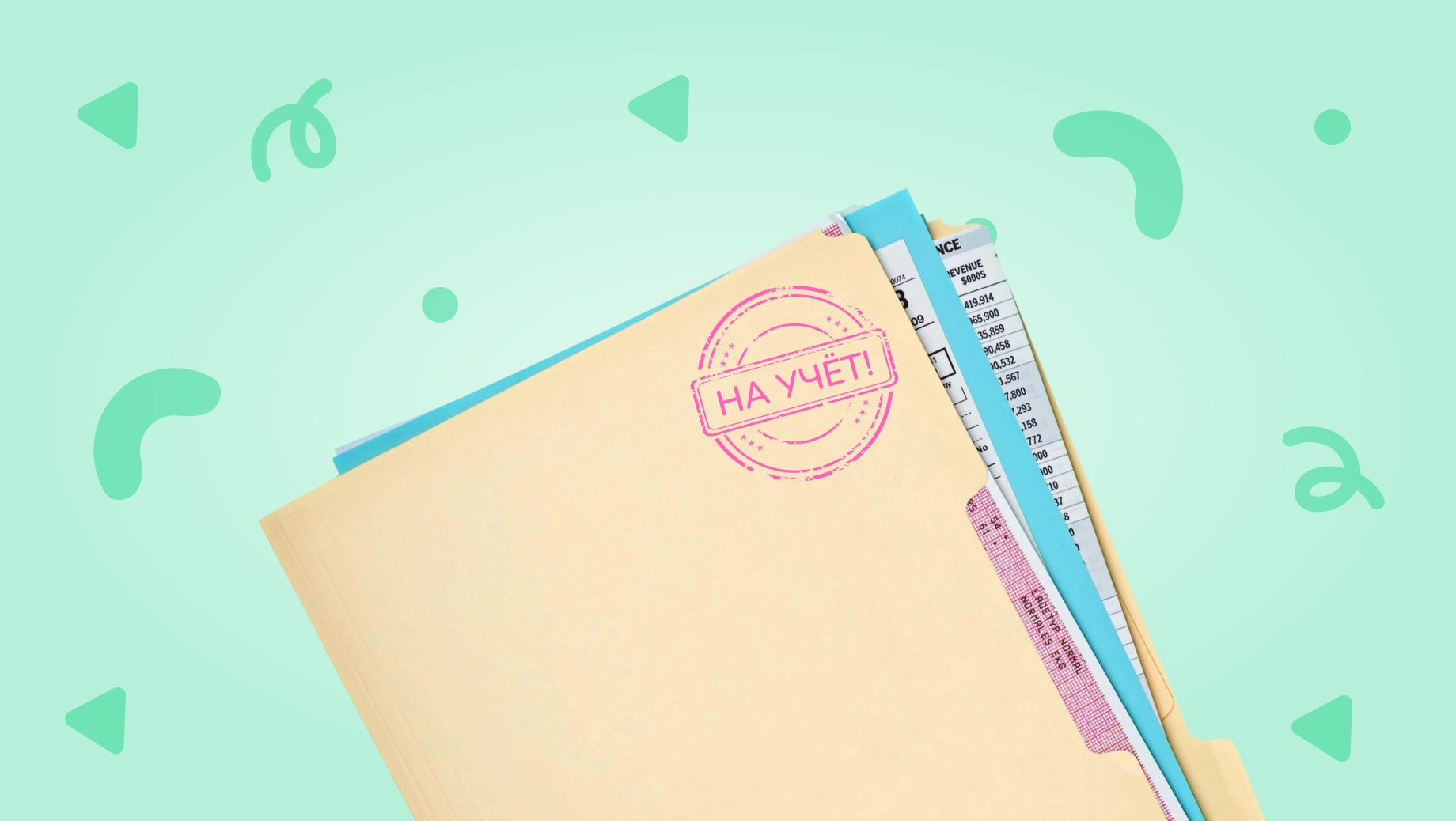 Обложка поста