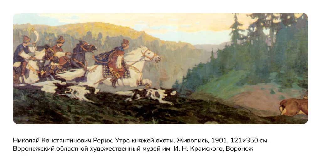 образование древнерусского государства