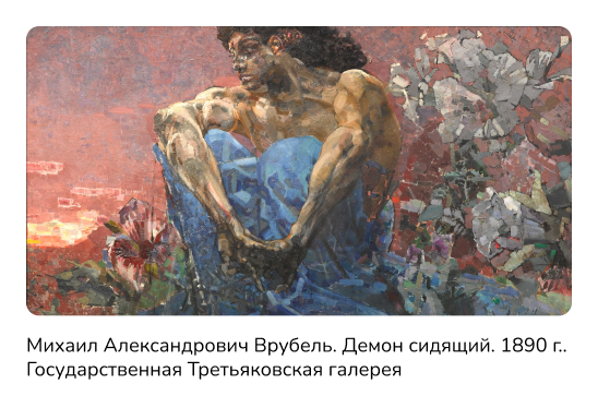 романтизм в литературе