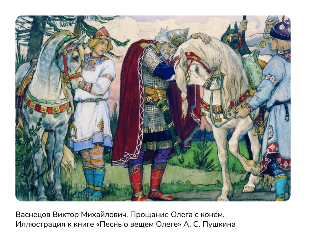 образование древнерусского государства