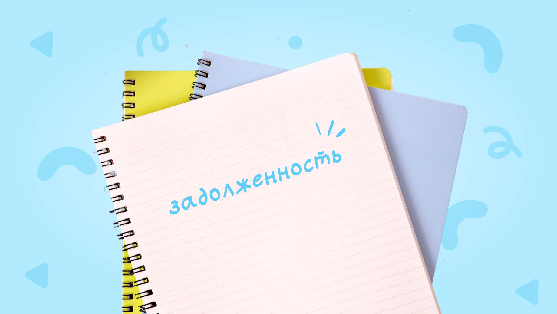 Обложка поста