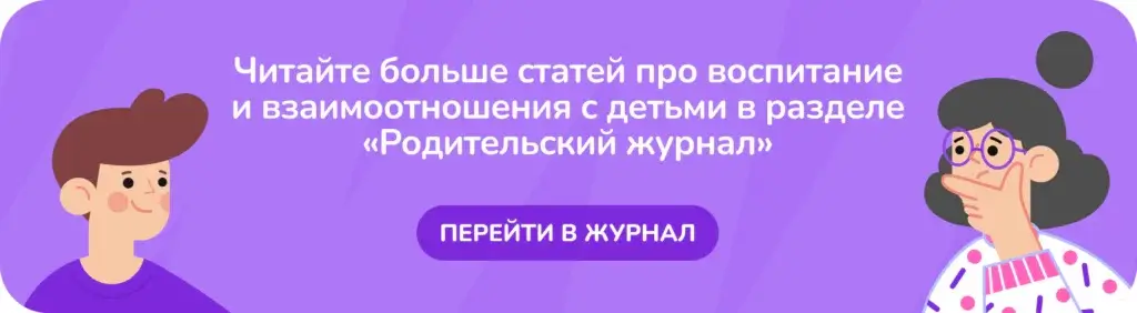 тревога перед экзаменами