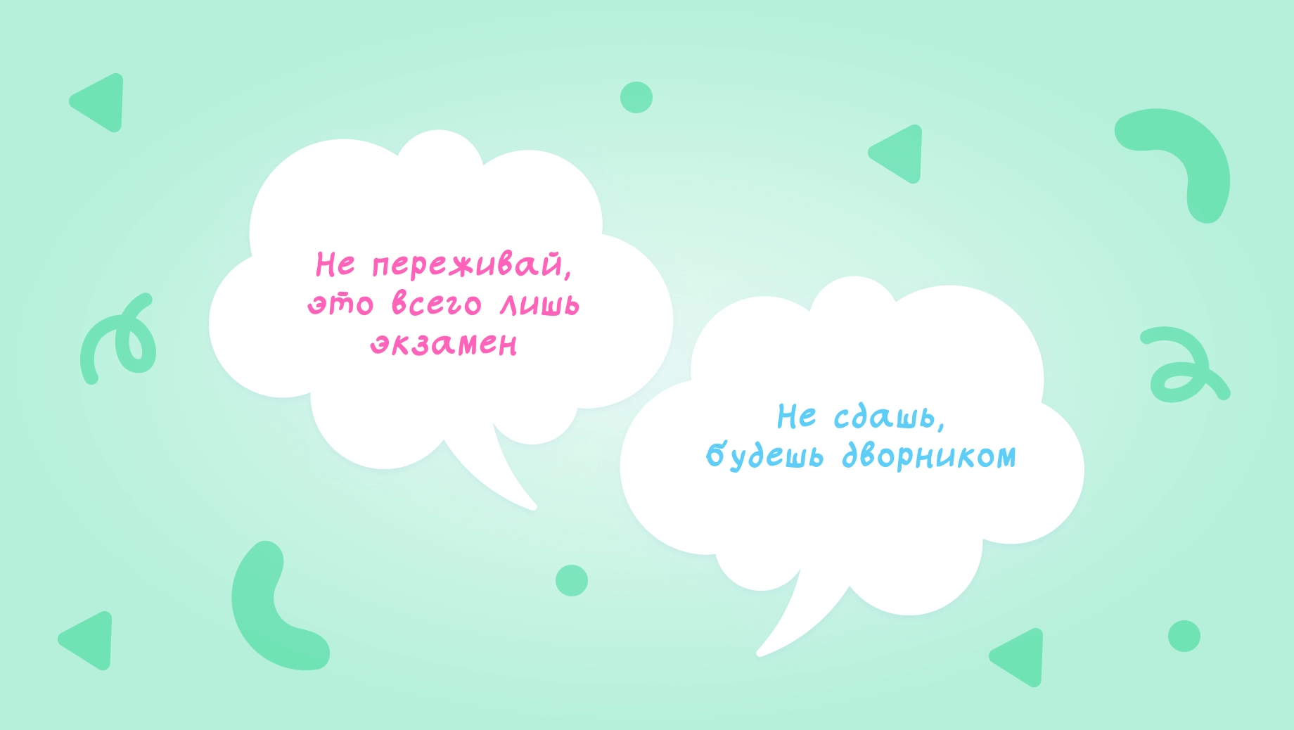 Обложка поста