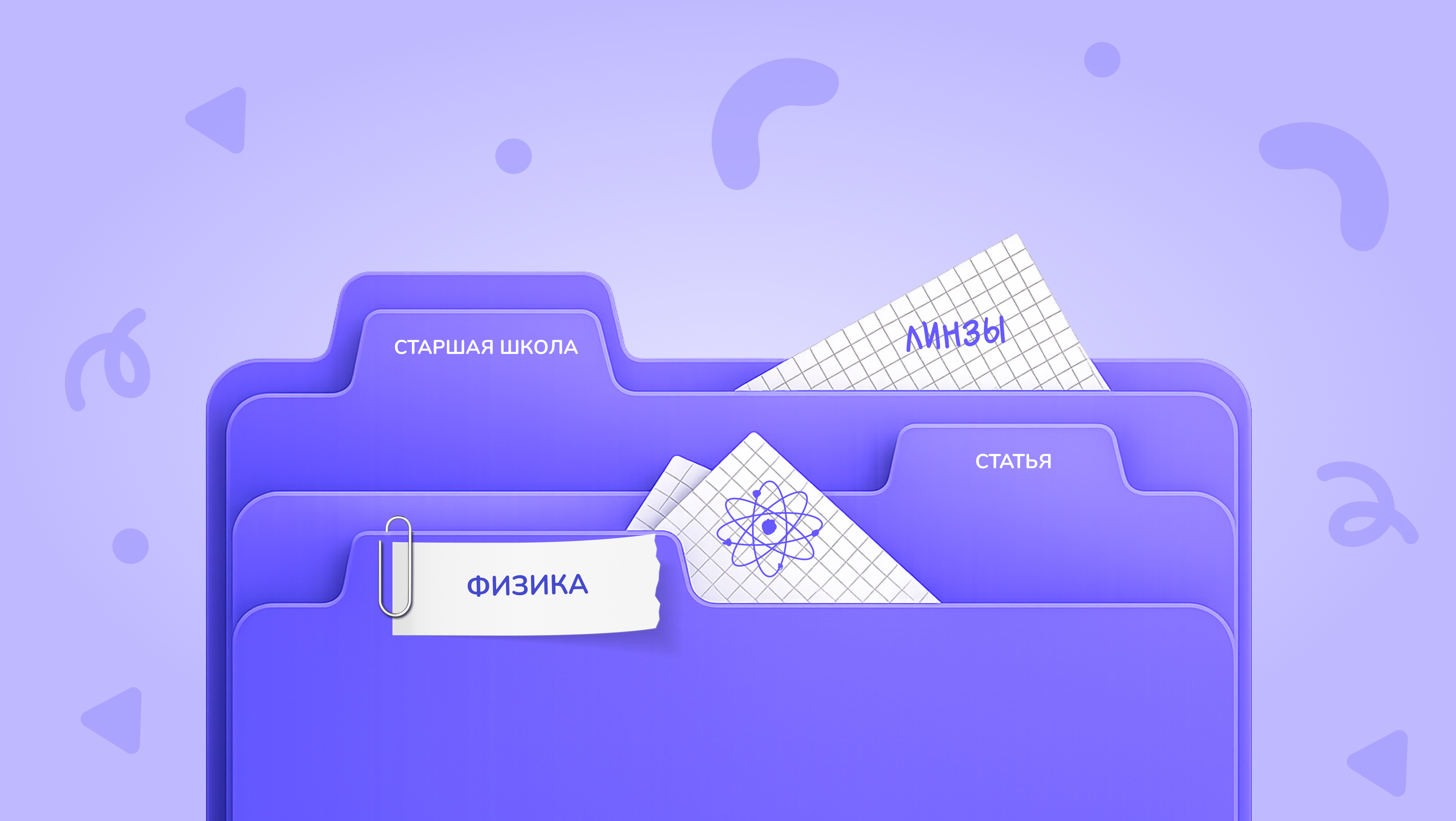 Обложка поста