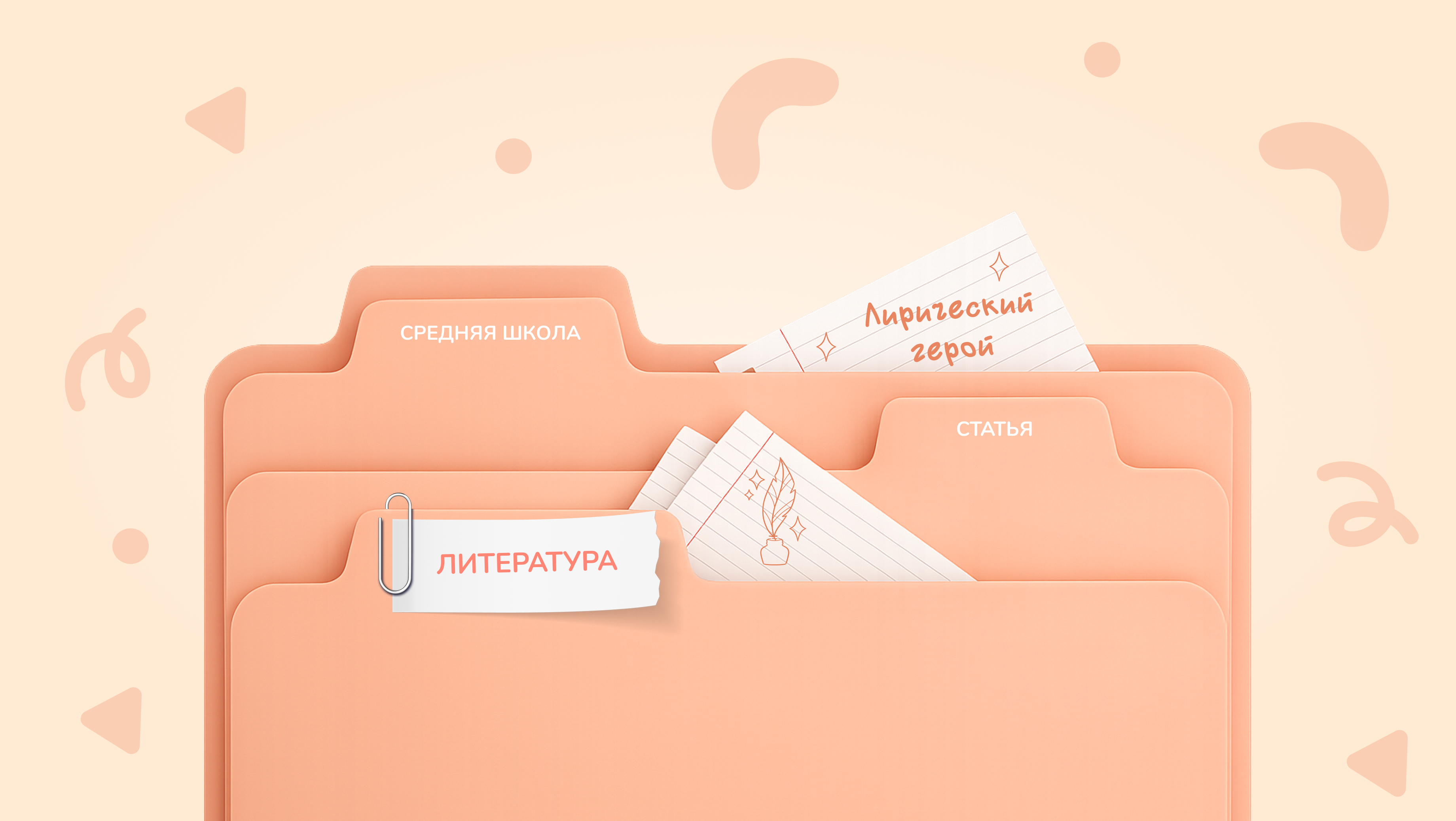 Обложка поста