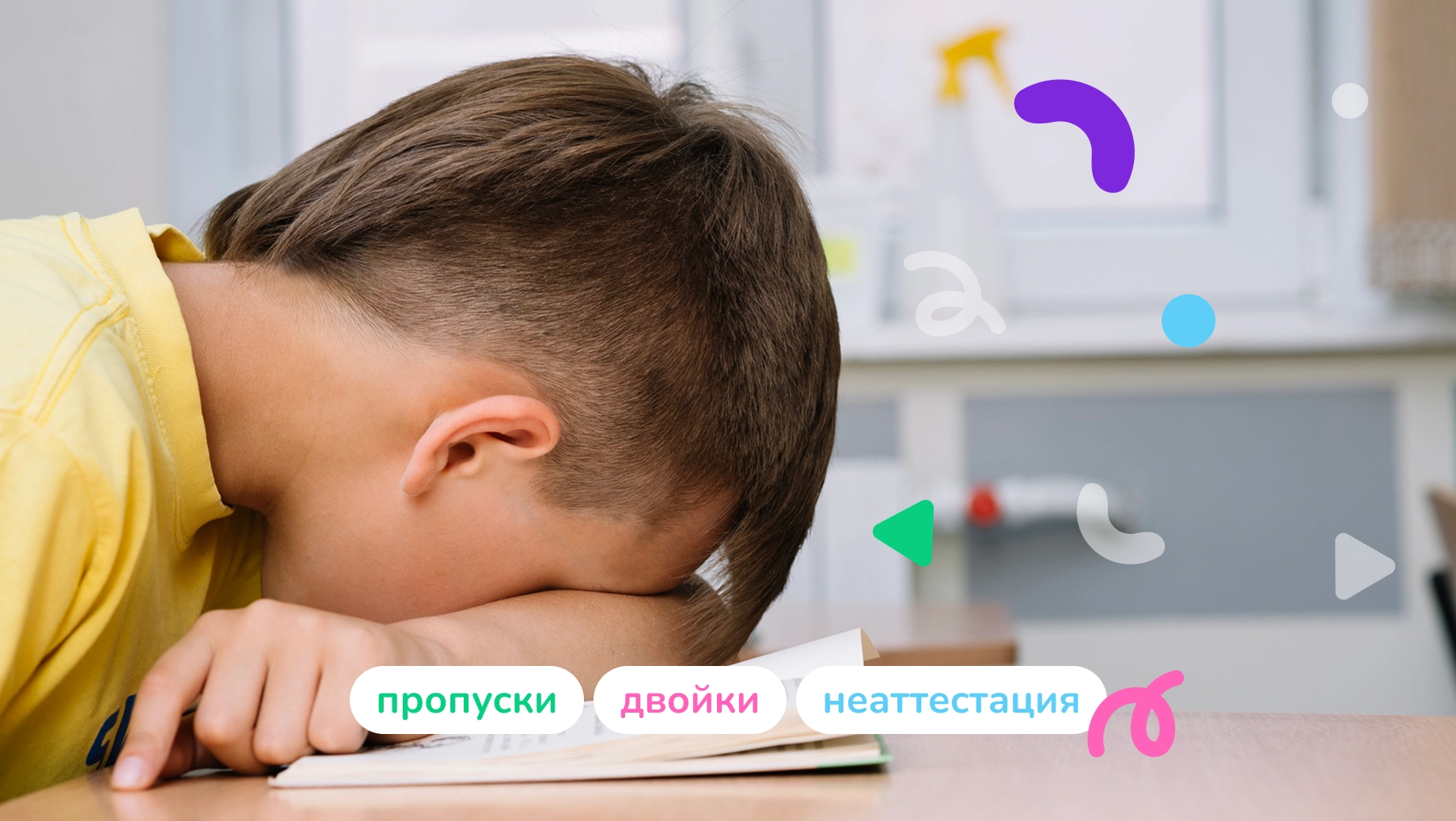 Обложка поста