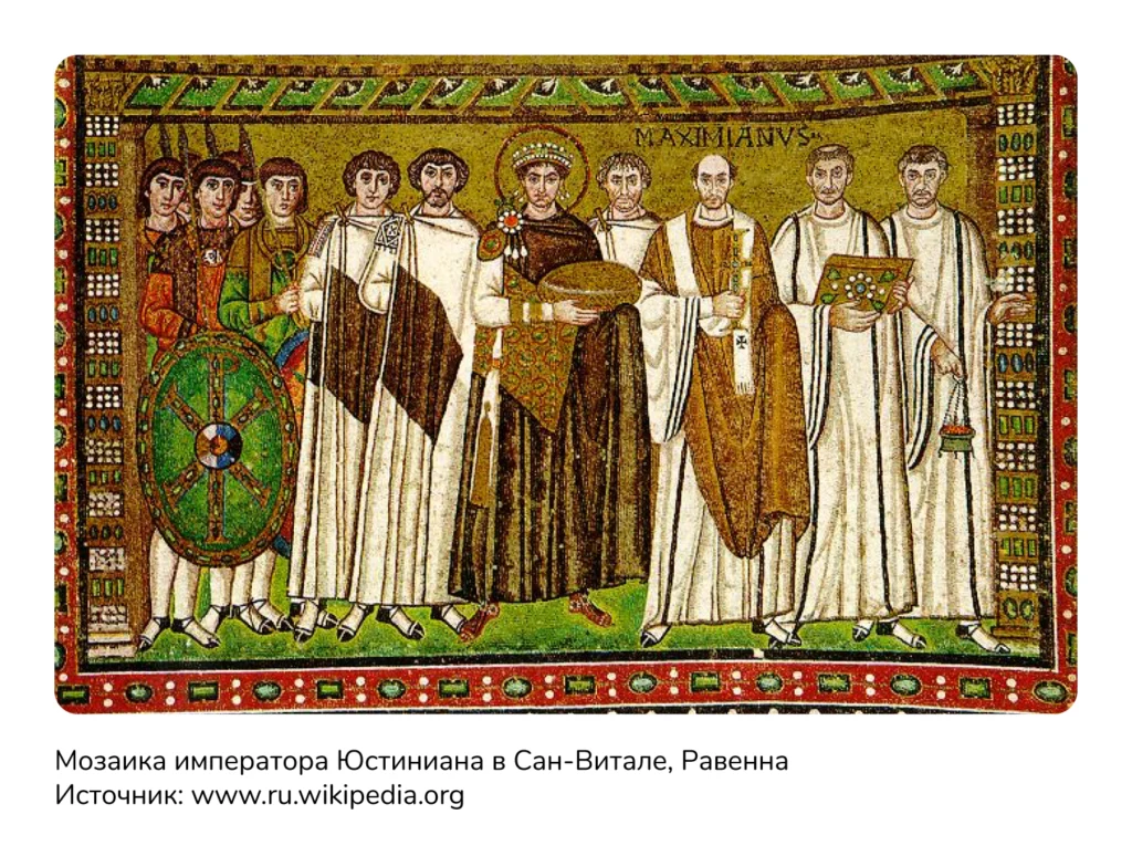 византийское тысячелетие