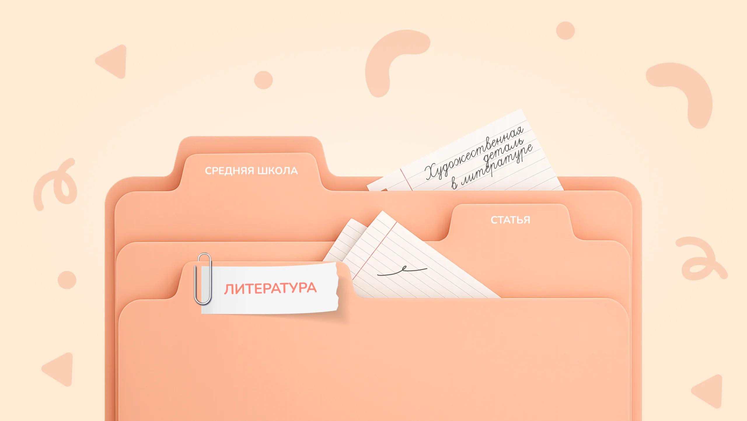 Обложка поста