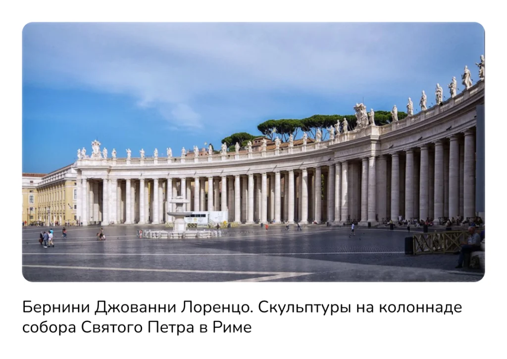 от возрождения к барокко