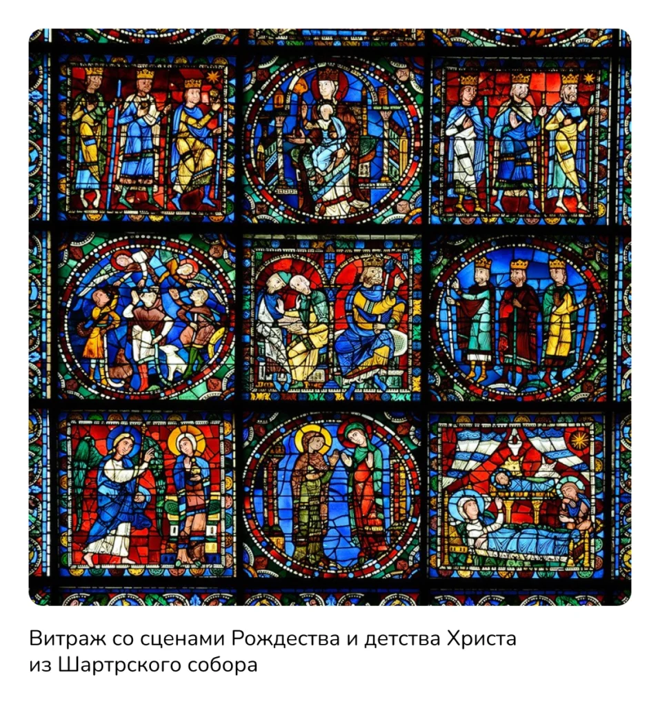 христианская церковь средние века