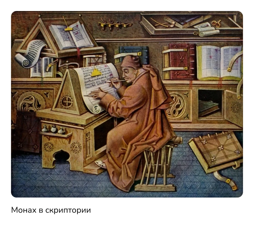 христианская церковь средние века