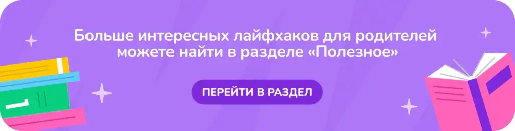 фактчекинг