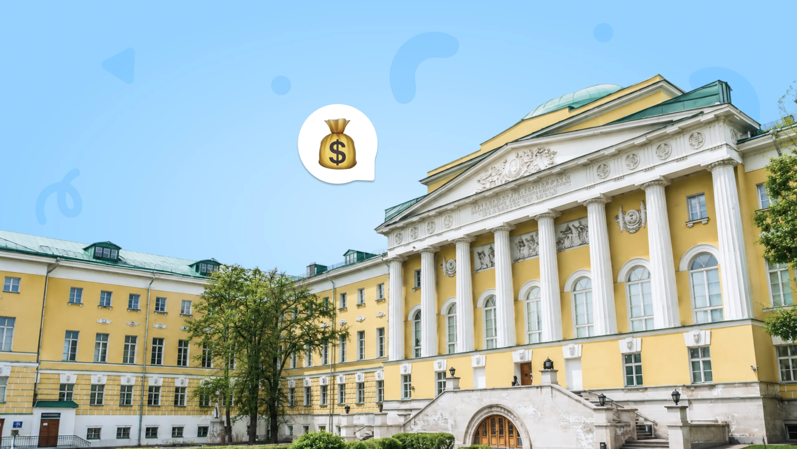 Обложка поста
