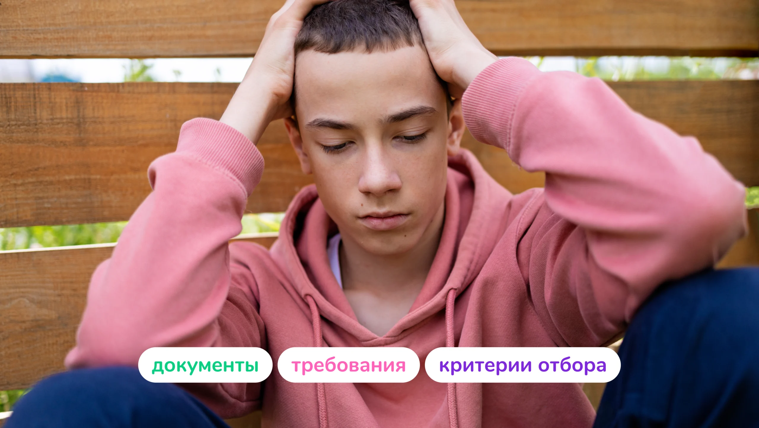 Обложка поста